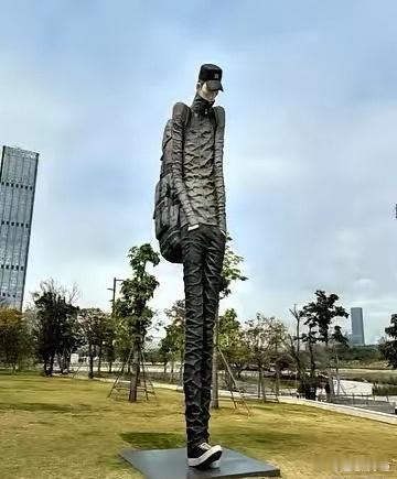 深圳人才公园的雕塑，这是想表述什么呢？网友：骨瘦如柴，从头再来；背包就走，天下