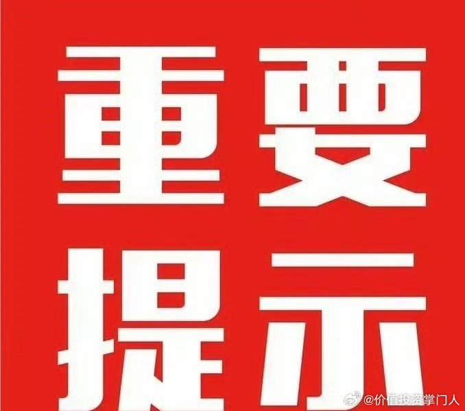 6月17日周三盘面机会前瞻梳理一、市场核心主线龙头（资金抱团主线，连板潜力突出）