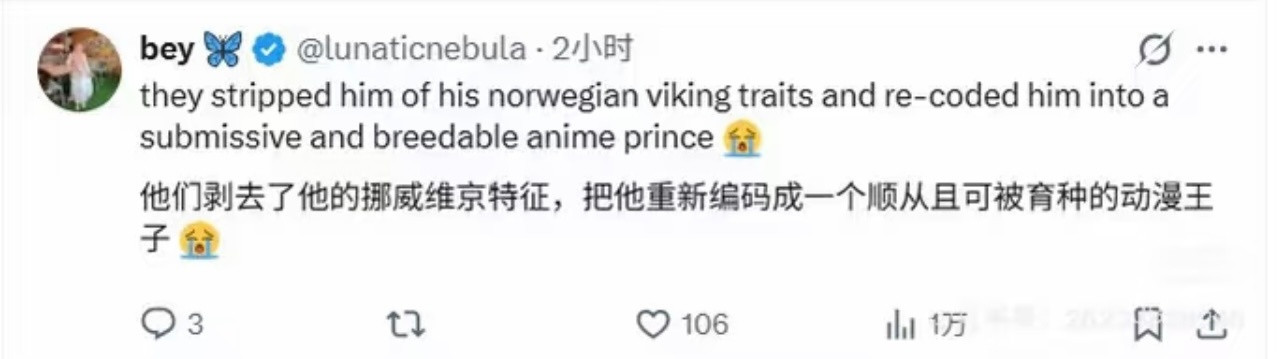 哈兰德正在以一种神秘的传播力量快速出圈中，结果国外的哈兰德嬷嬷更是重量级