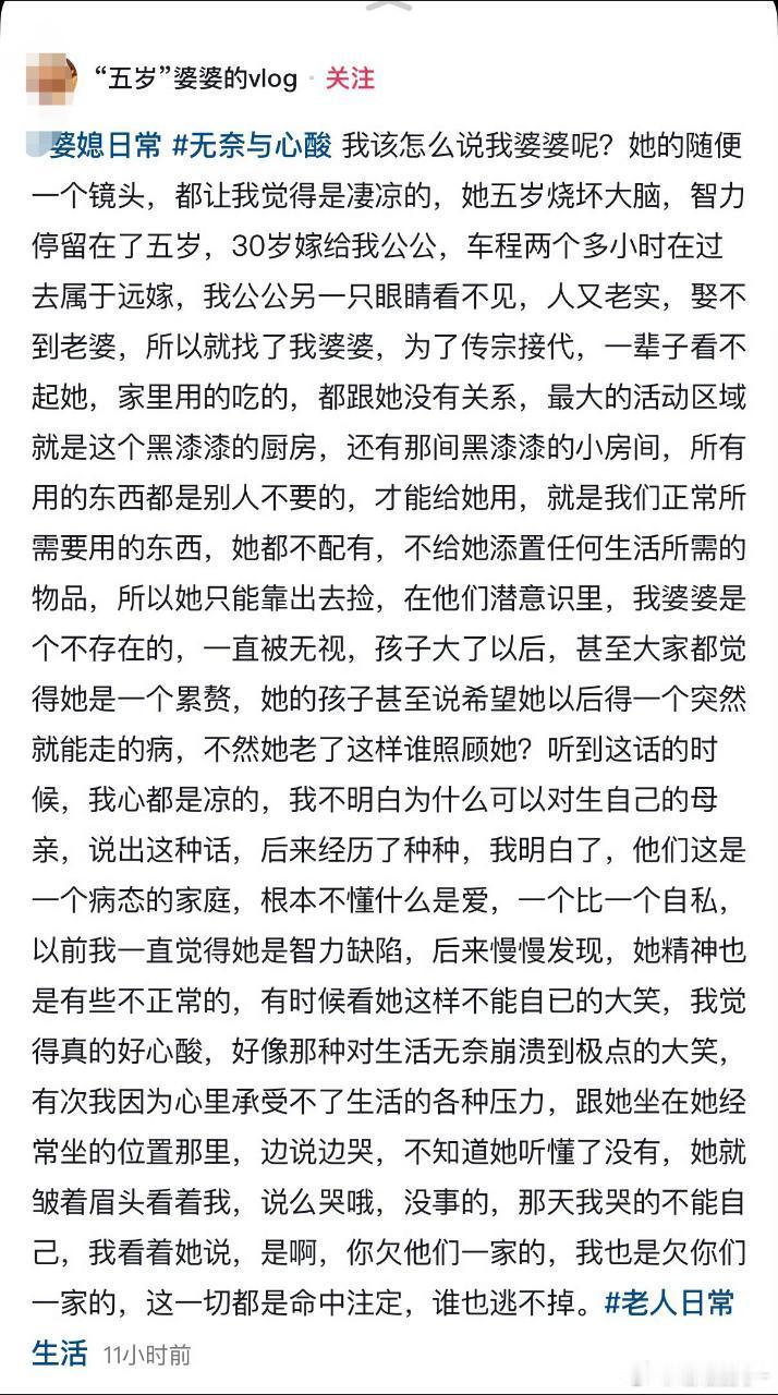 每个字都感觉在“吃人”​​​