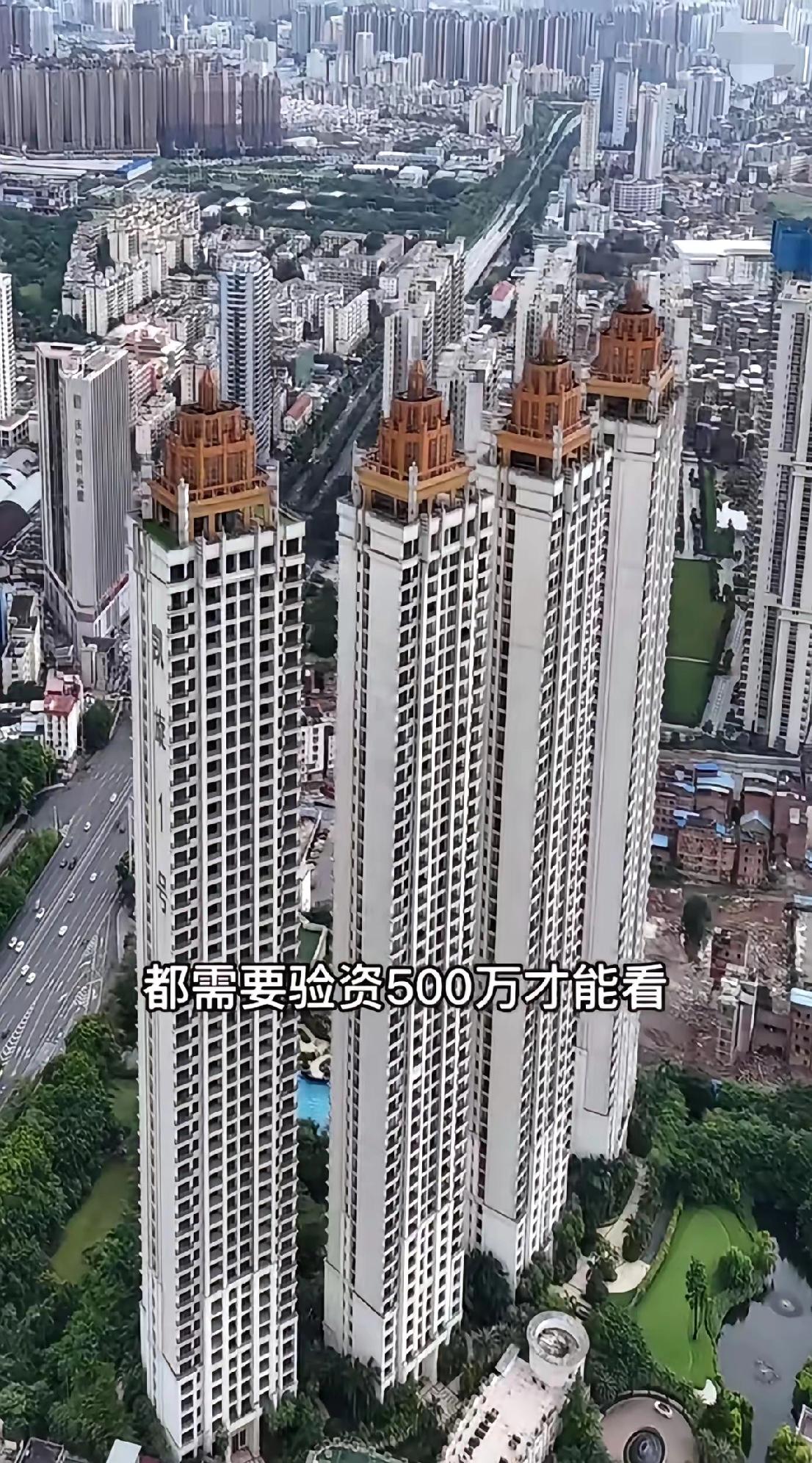 据说这四栋高楼是南宁的豪宅，要看房得有500万验资才行，门槛很高。说真的，那么