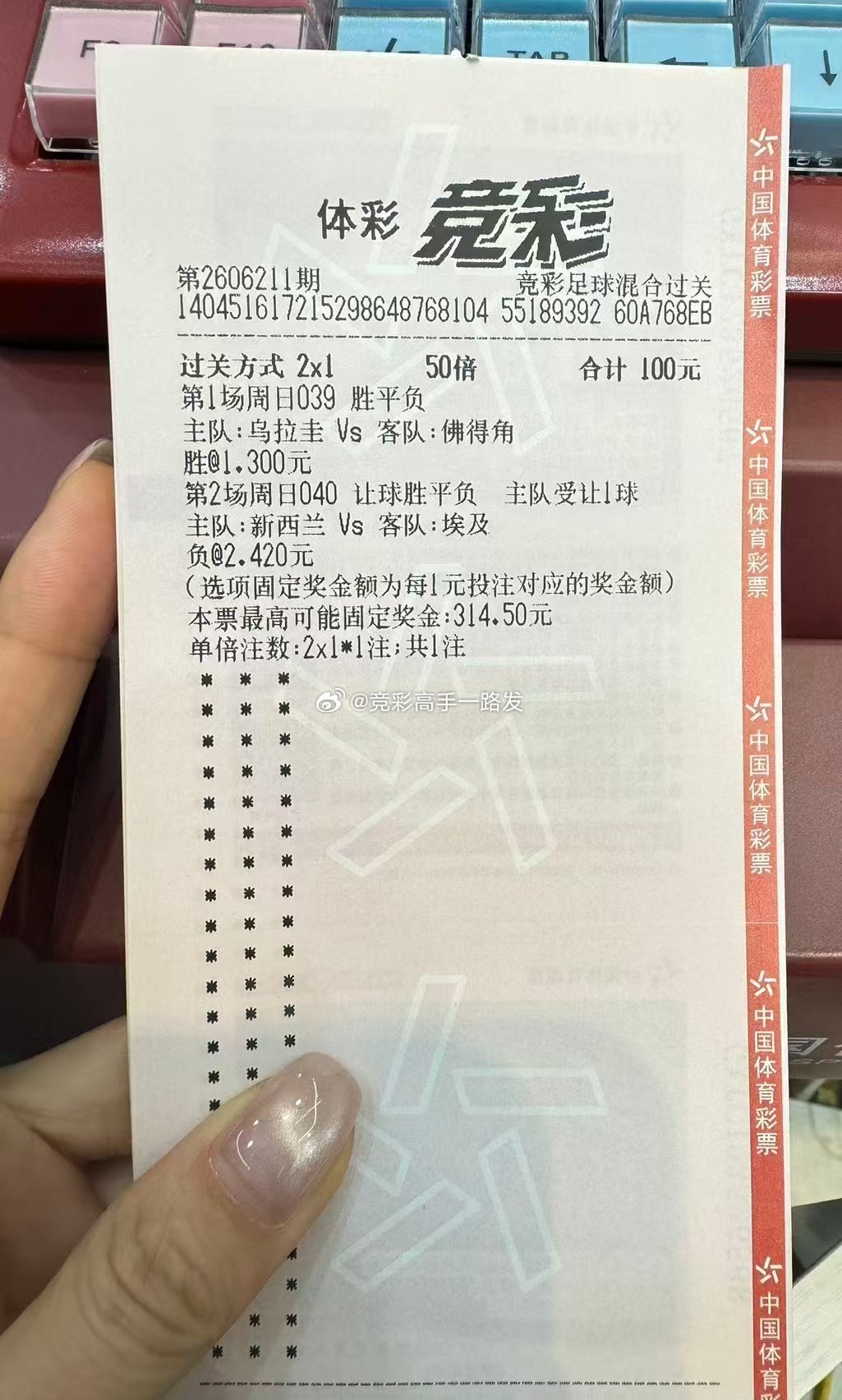 粉丝们福利来了 ​​​