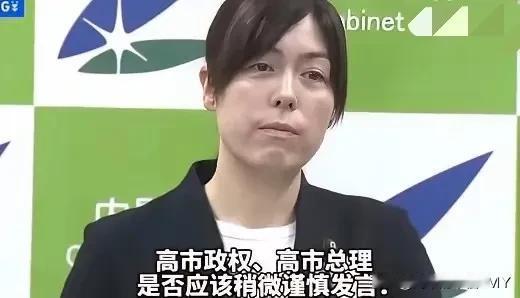 记者问是否改善对华关系，日本高官一脸傲慢，恶狠狠撂下一句话！12月23日，