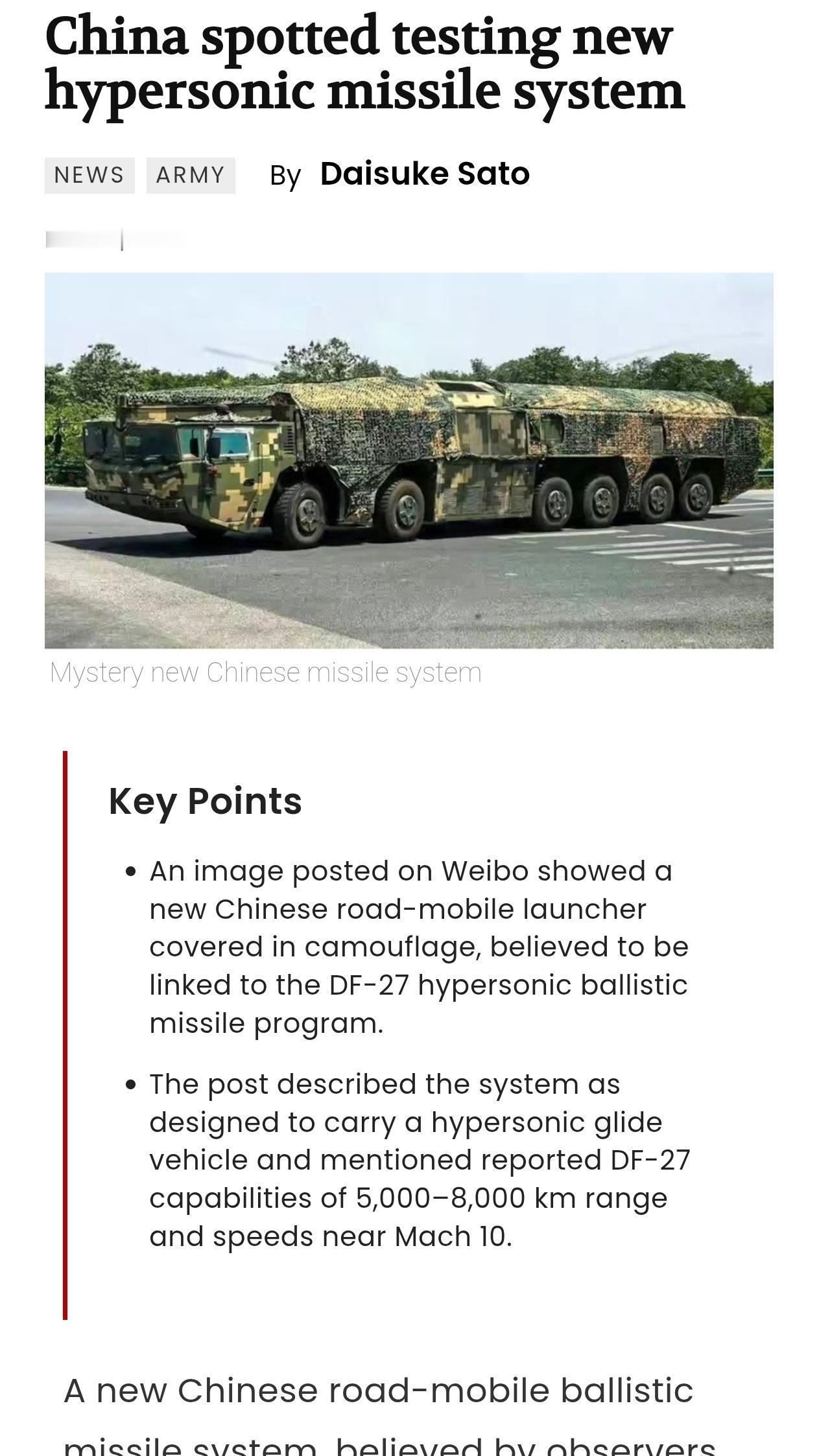 外国佬又友邦惊诧了，惊觉东大的DF-27已服役其实美国人早就心知肚明，23年网