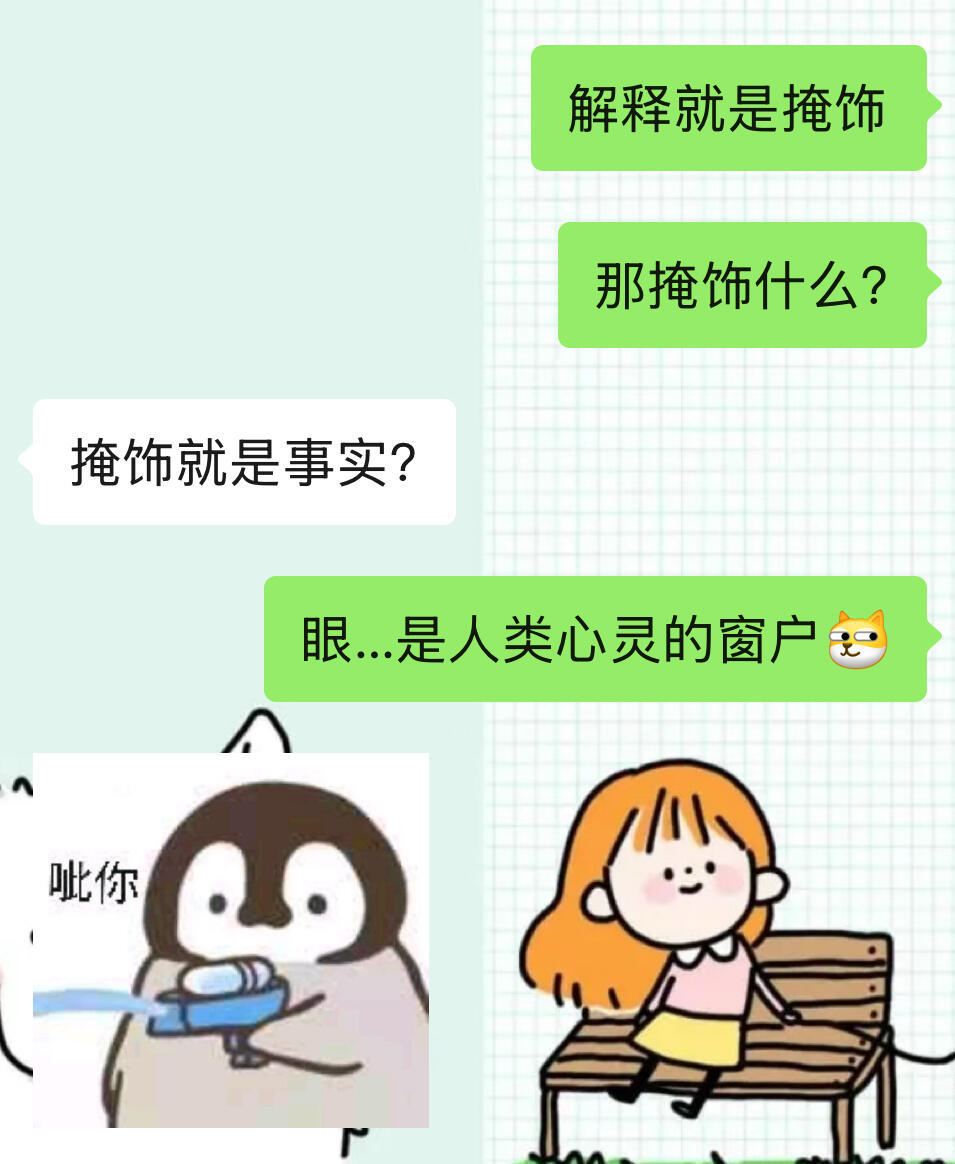 昨天问小狗为什么现在很喜欢讲段子小狗：不是说男人过了三十就只能聊聊天了嘛，还不得