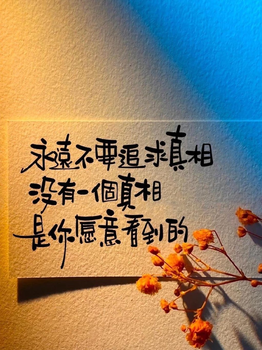 在喜欢的状态里生活，做你自己，生活不在于富足，而在于知足。​​​