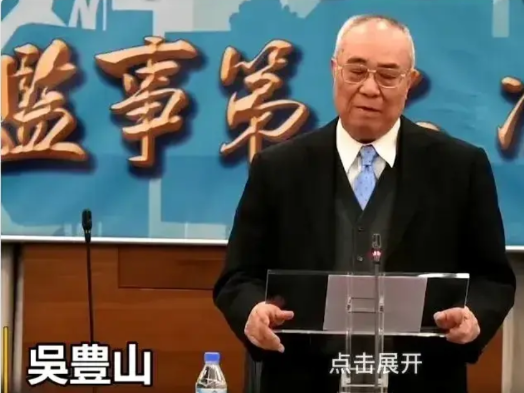 海基会董事长吴丰山称，大陆方面这样做不“光明正大”。一句“早晚要来收你们”，让