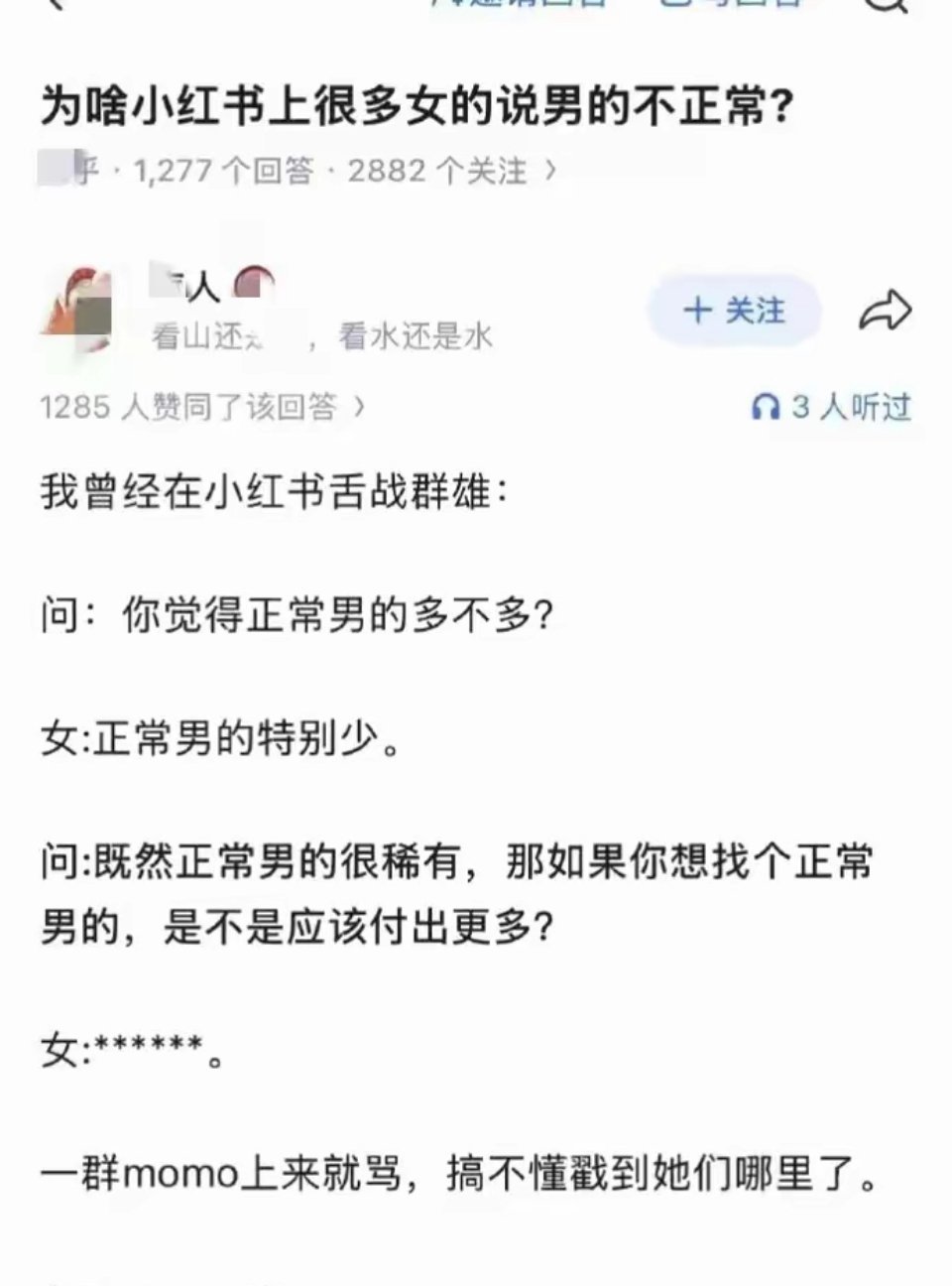物以稀为贵不灵了