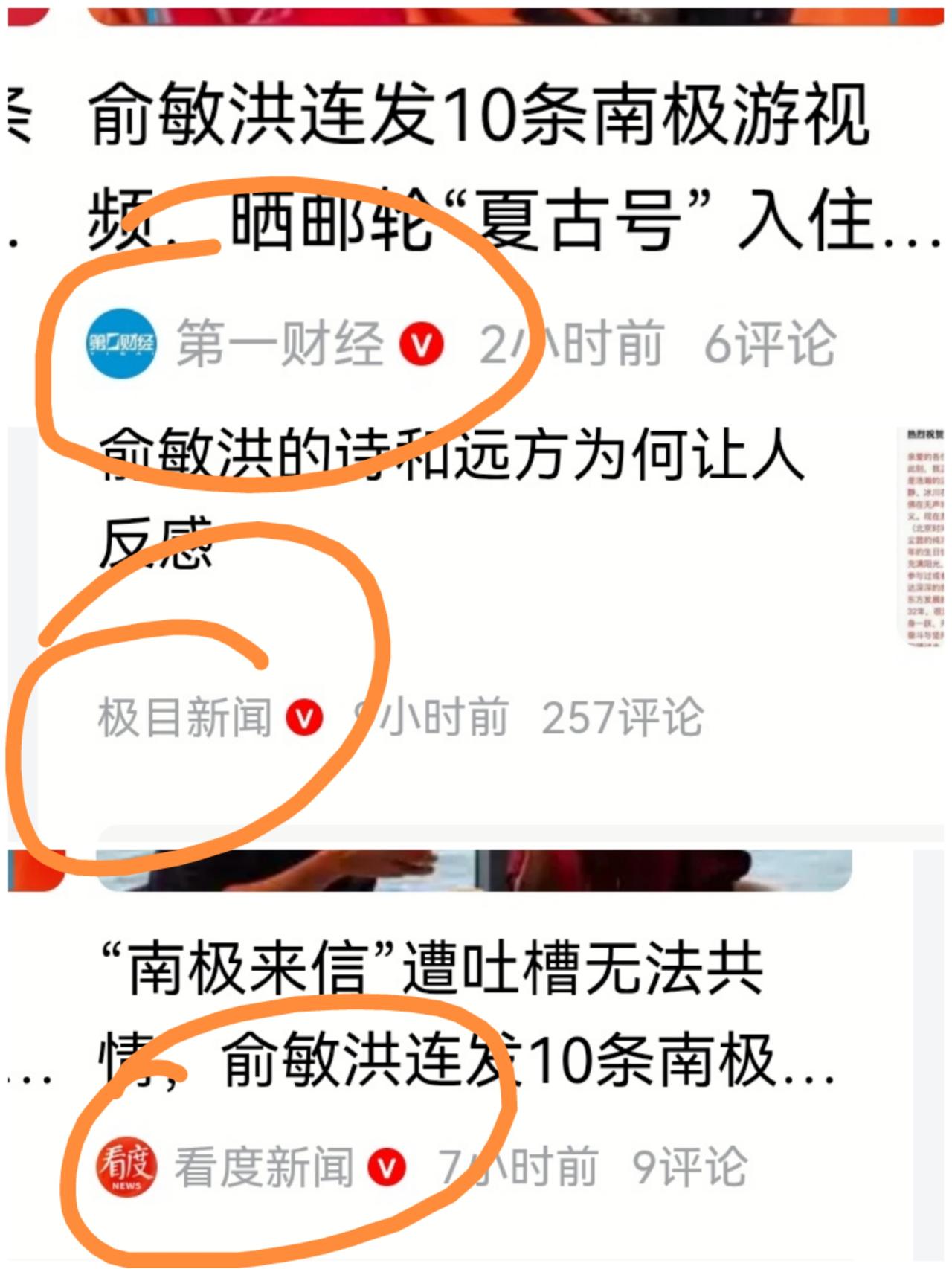 有没发现？近年来的很多网络事件似乎都有些力量在暗中推波助澜，似乎都在有意推动网民