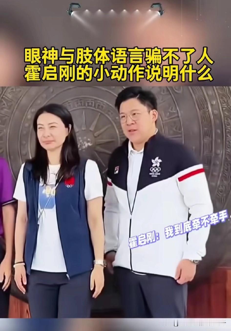 霍家很尊重郭晶晶，郭晶晶很努力，国家国人就是郭晶晶的娘家人[比心]