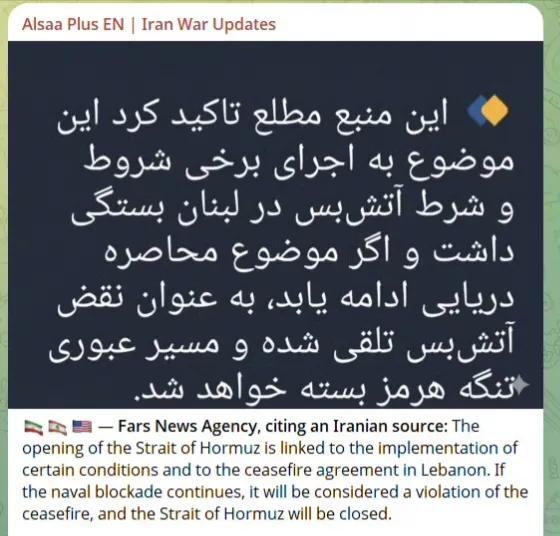 包括伊朗国防部长萨达尔·塔莱伊尼克在内的众多官员通过法尔斯通讯社以及社交媒体不断