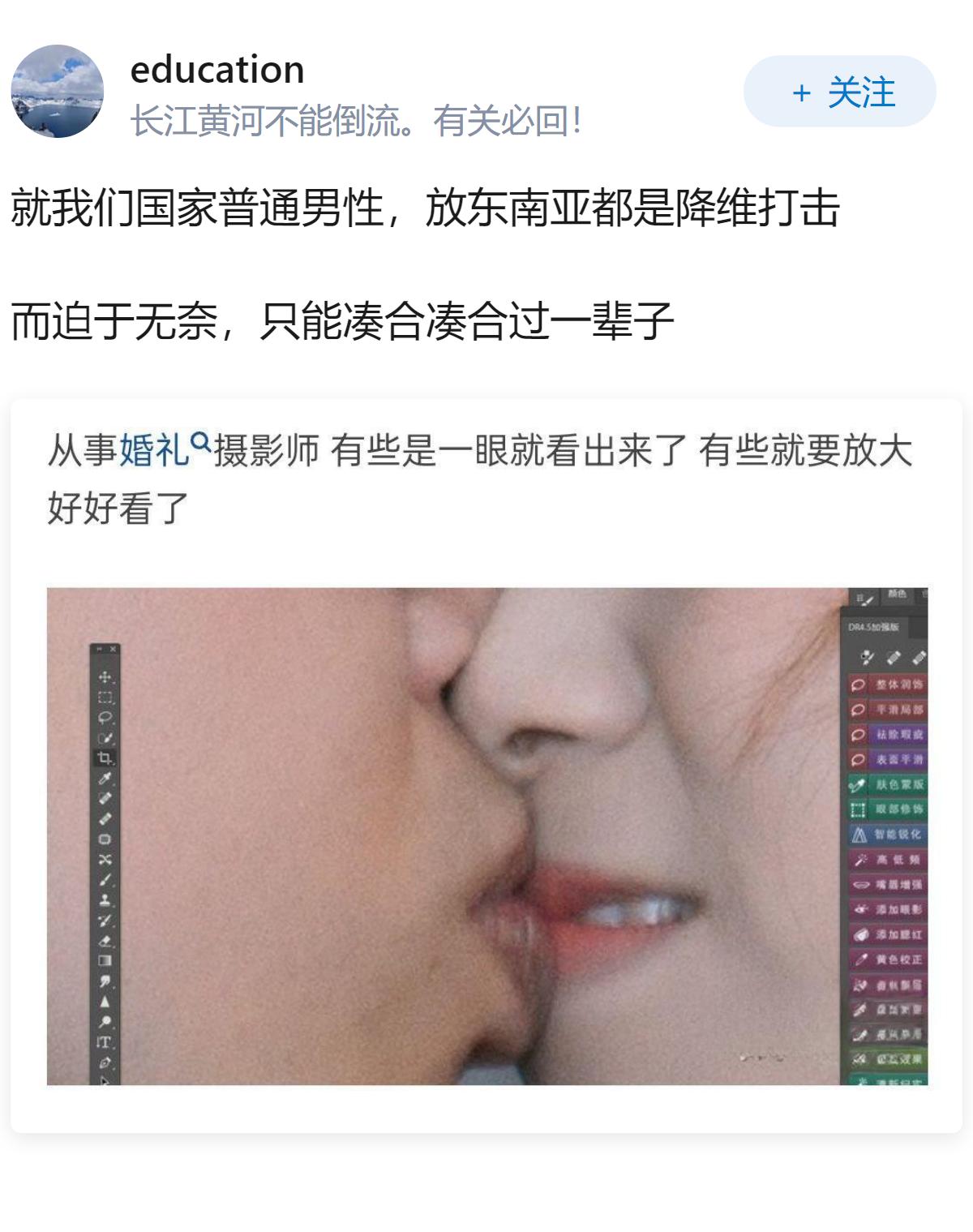 如何看待抖音一女博主称结婚一周的老公发来摩洛哥新娘的视频并要求离婚？