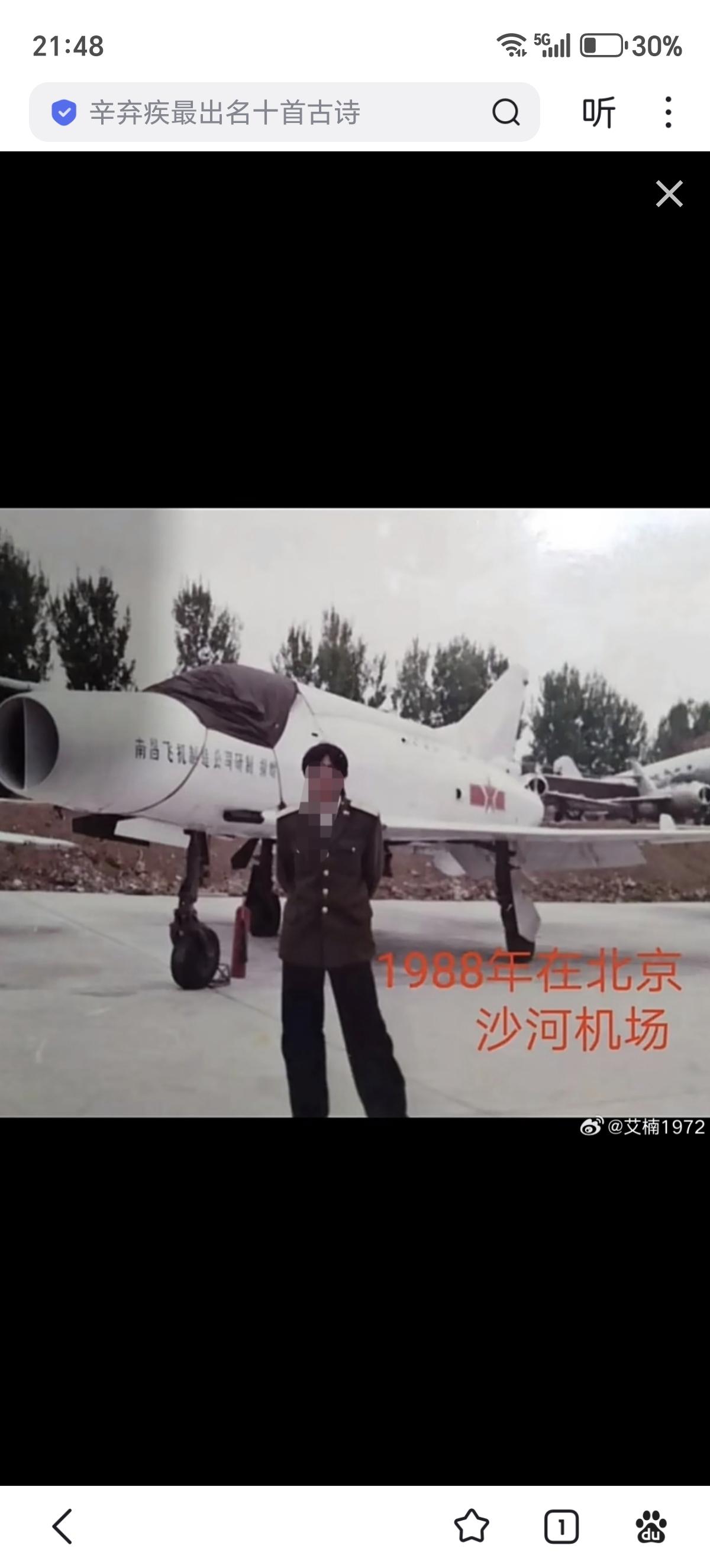 抖音上看到的歼12老照片