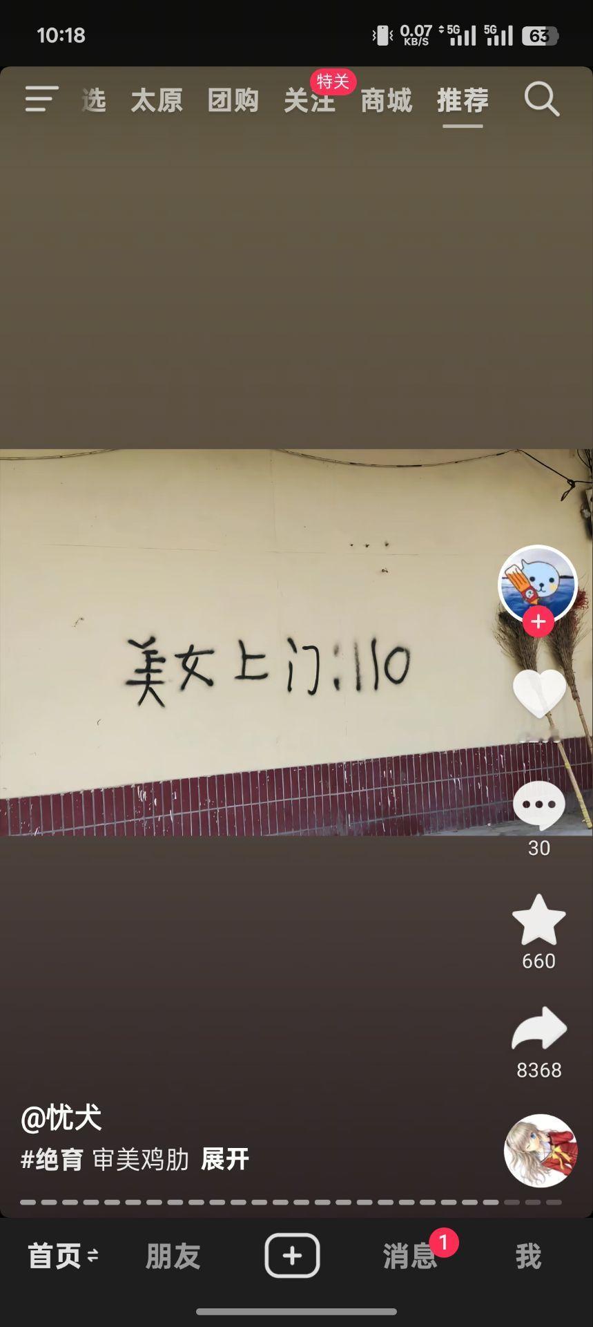 直接掉过过程到结局[笑着哭]