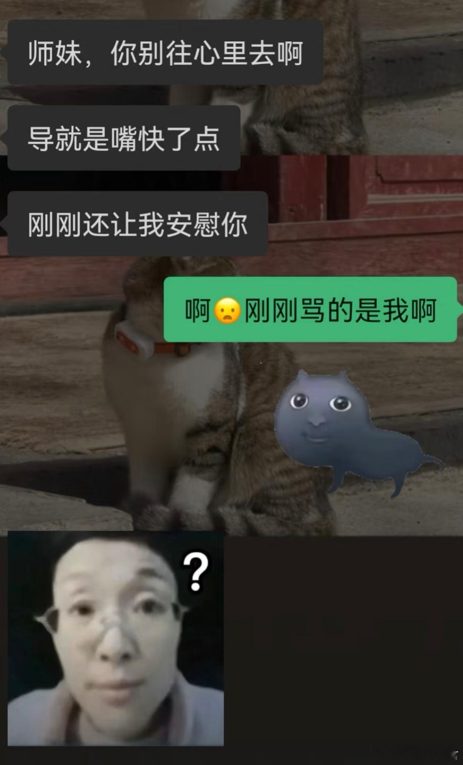 读研的时候钝感力是福报​​​
