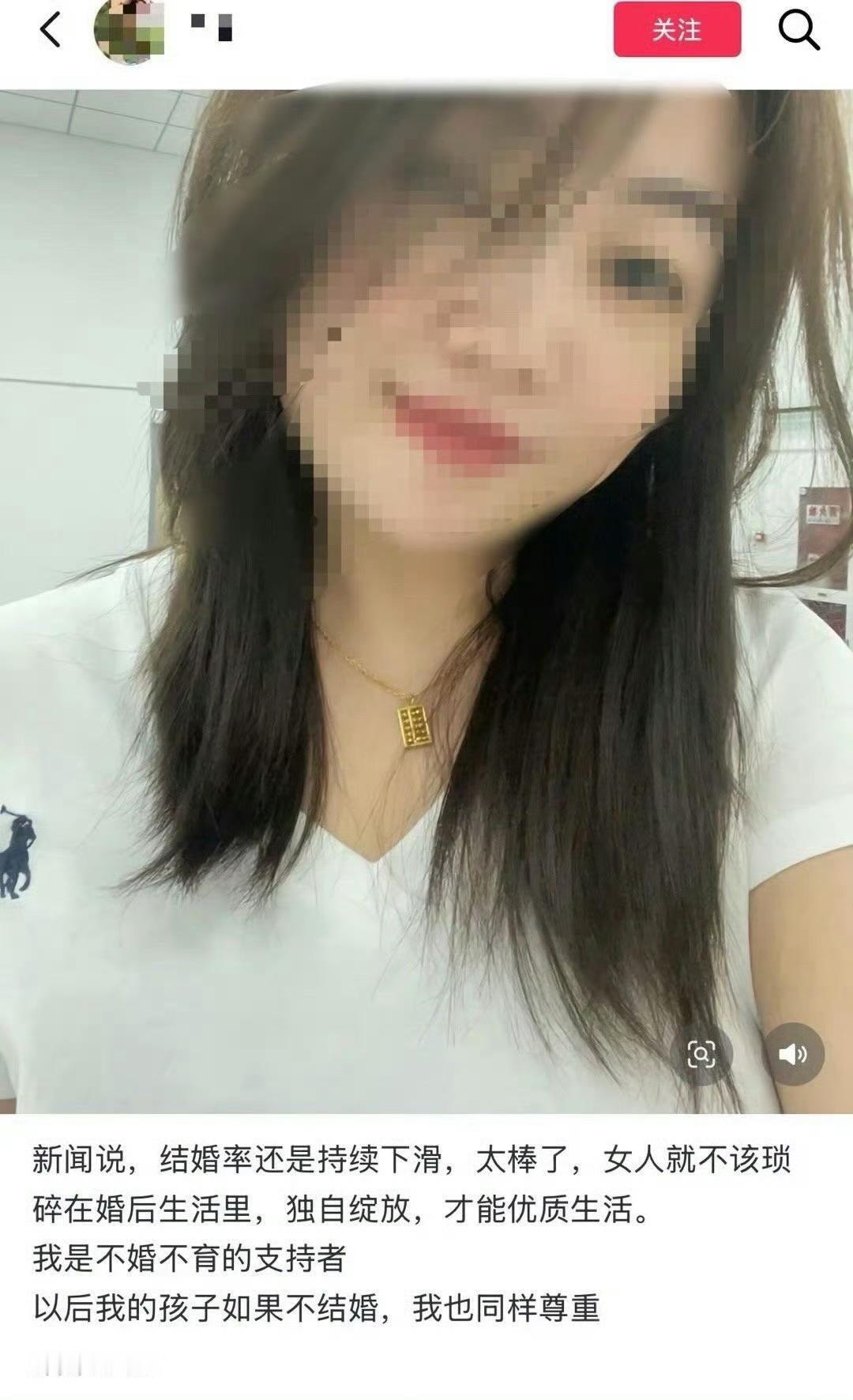 “我不婚不育，我的孩子也不婚不育”[哆啦A梦吃惊