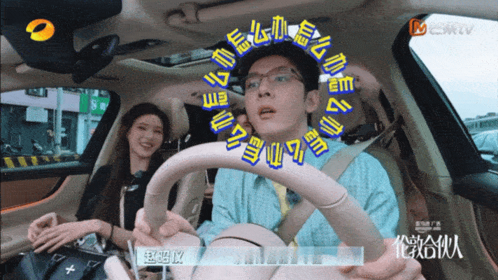 合伙人给李佳琦夸偏航了李佳琦被夸跑偏这个名场面反复回看。太搞笑了~他这是被夸晕