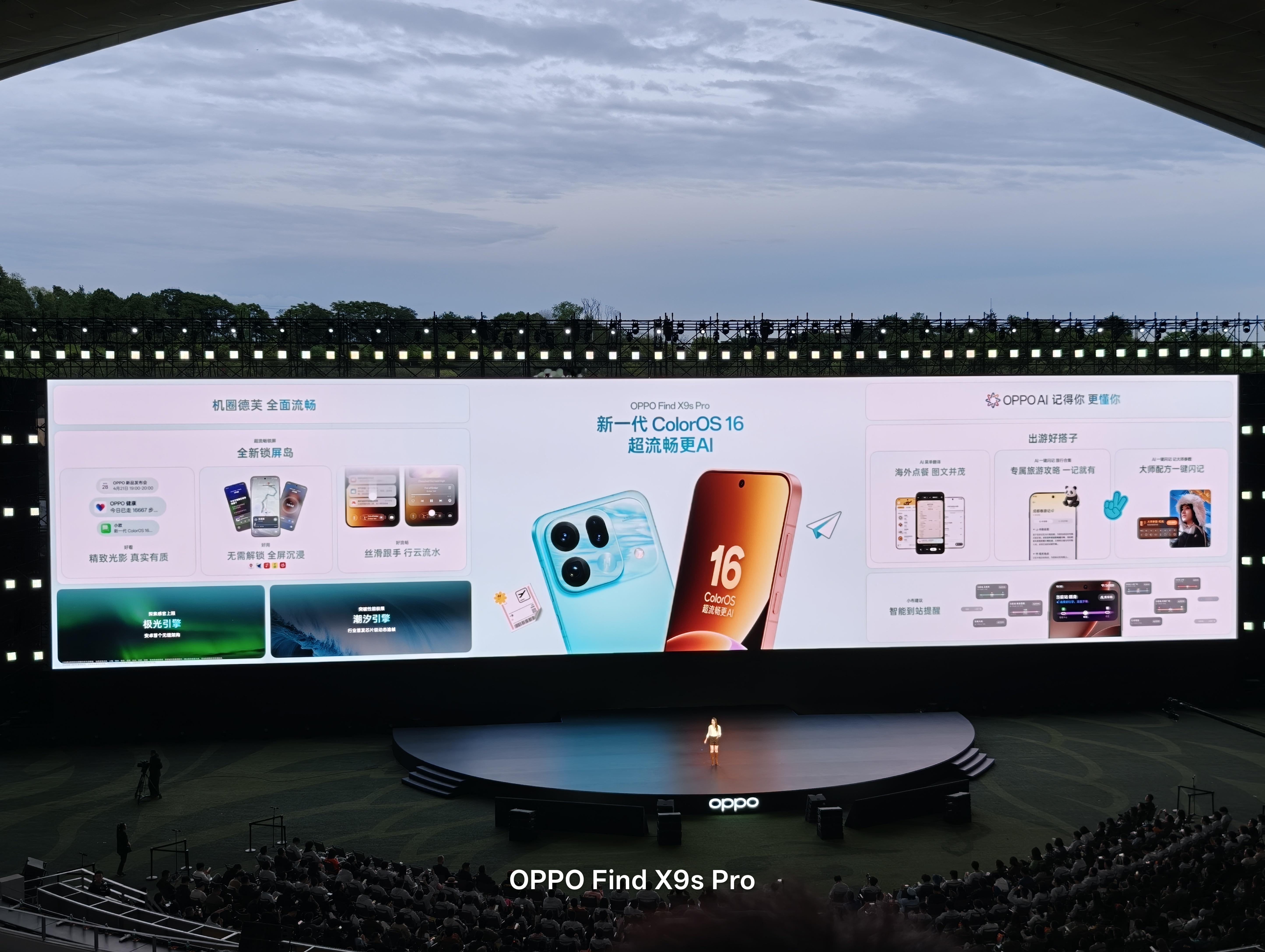 一张图看懂oppofindx9spro的影像能力