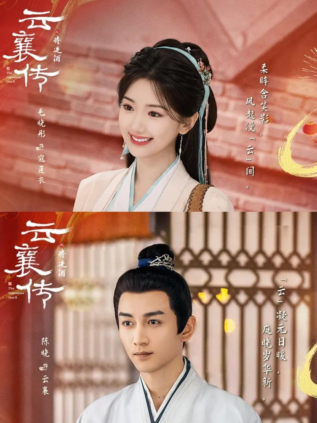内娱好久没有这么多武侠剧了内娱武侠剧终于支棱起来了！不用再盘老剧，《雨霖铃》《云