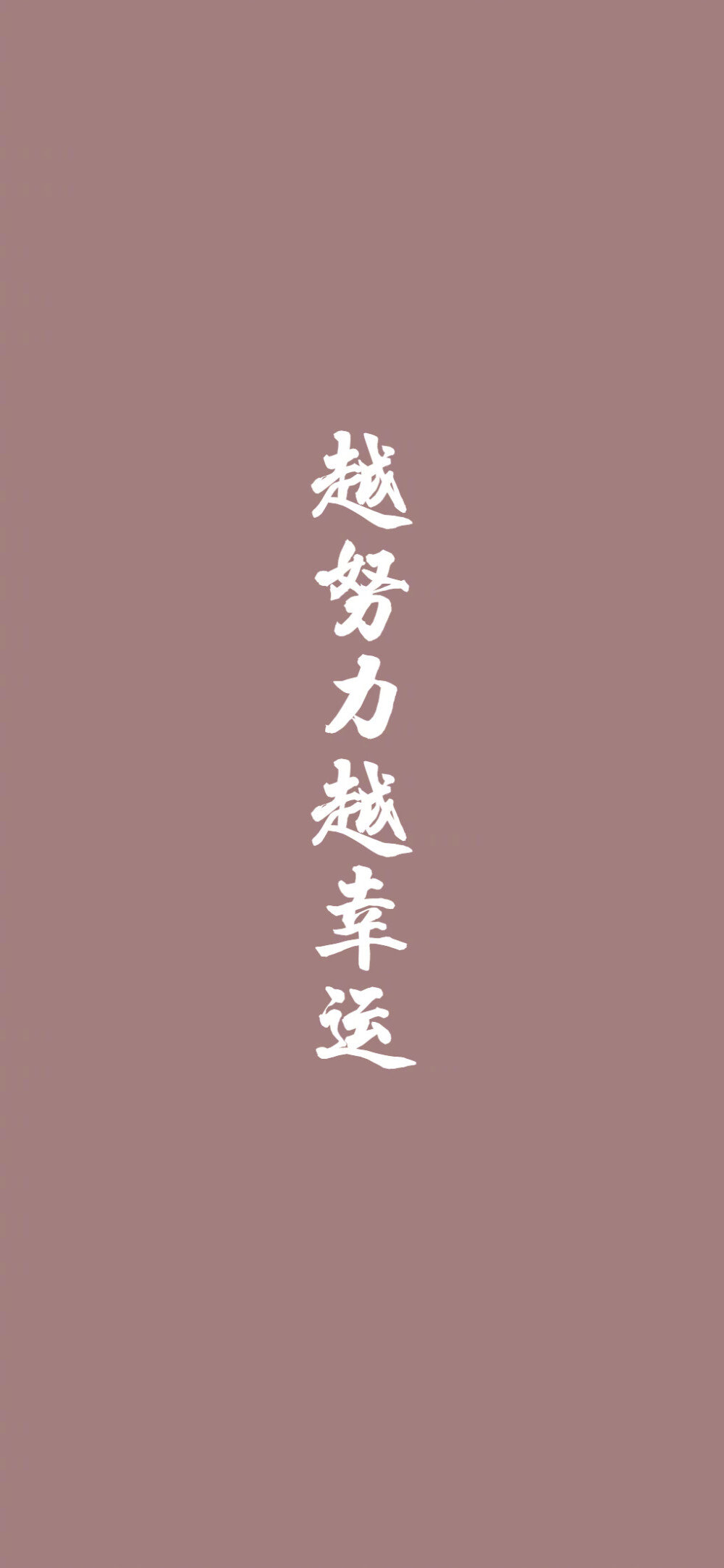 人越往上走，越是互相包容，越往下走，越是鸡毛蒜皮。