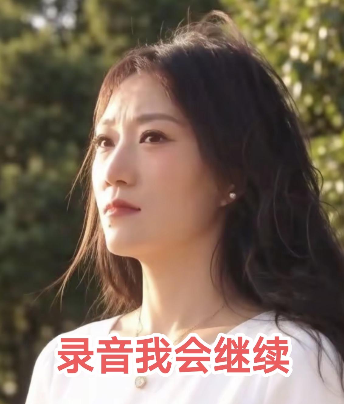 林丽停更3天只做了1件事！刘女士1个习惯厉怀后背发凉网友1个建议链子婶婶回复