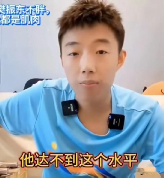 尹航说:小胖小胖，其实他一点也不胖，你看他那腿，全是肌肉！什么是打球的条件？