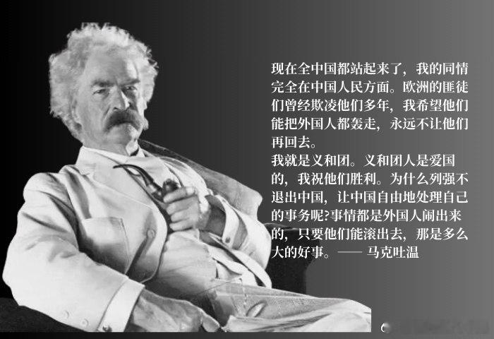 🔻关于义和团的意义，以前做过12张图。