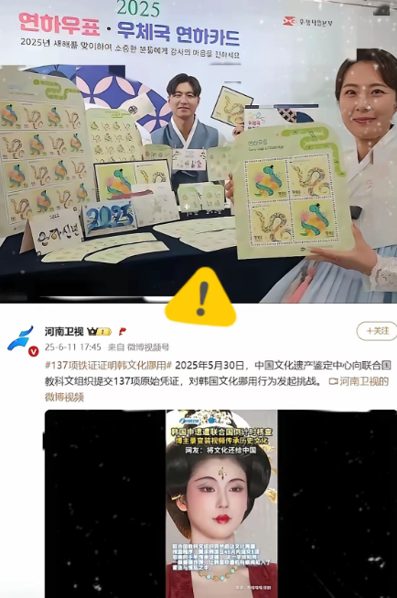 韩国申遗项目被集中质询，文化根基需要实打实的证据