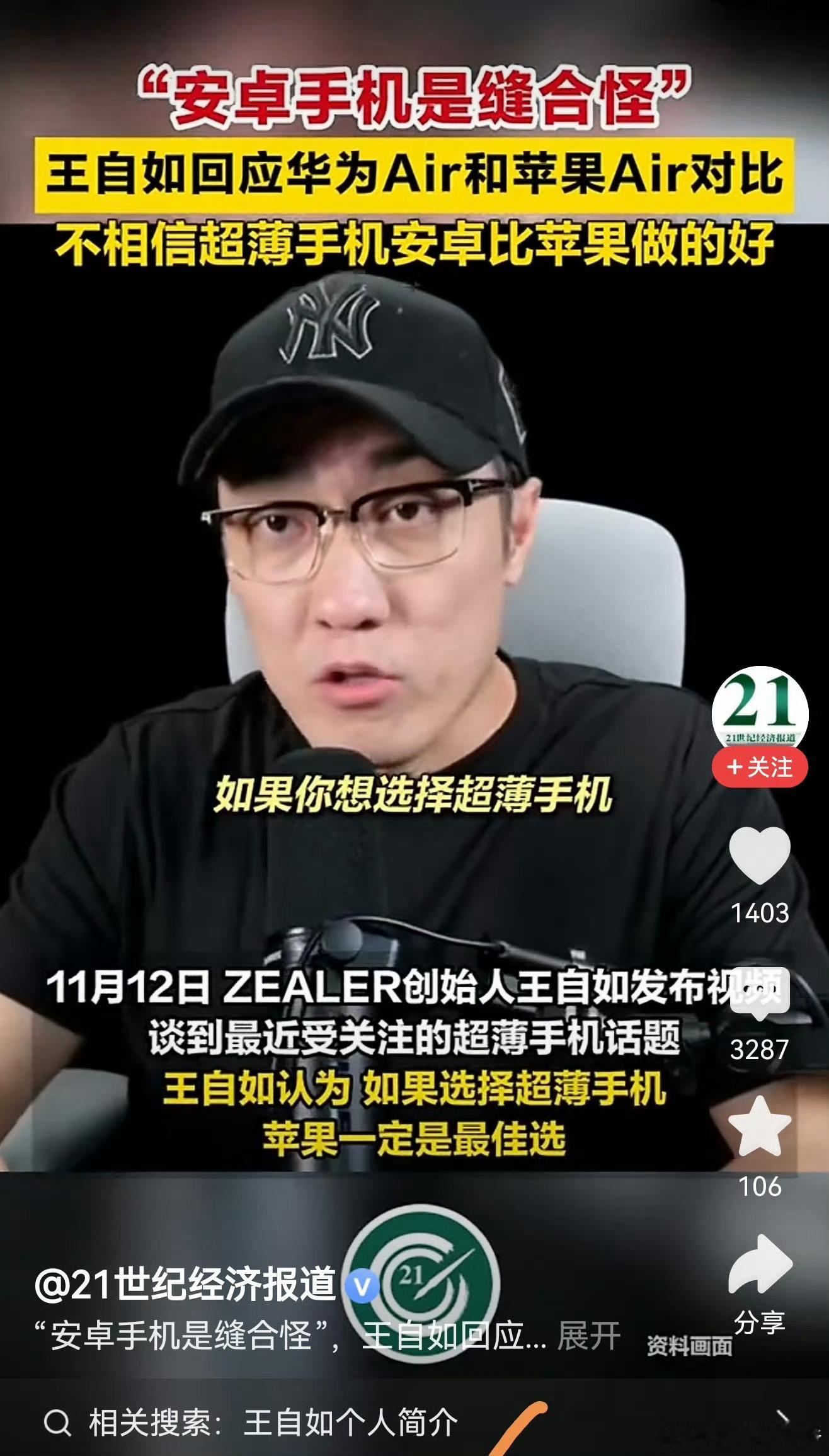 就这么说吧，你拿air出去玩，在太阳下面拍几张风景，直接卡的不行，而且电量很快就