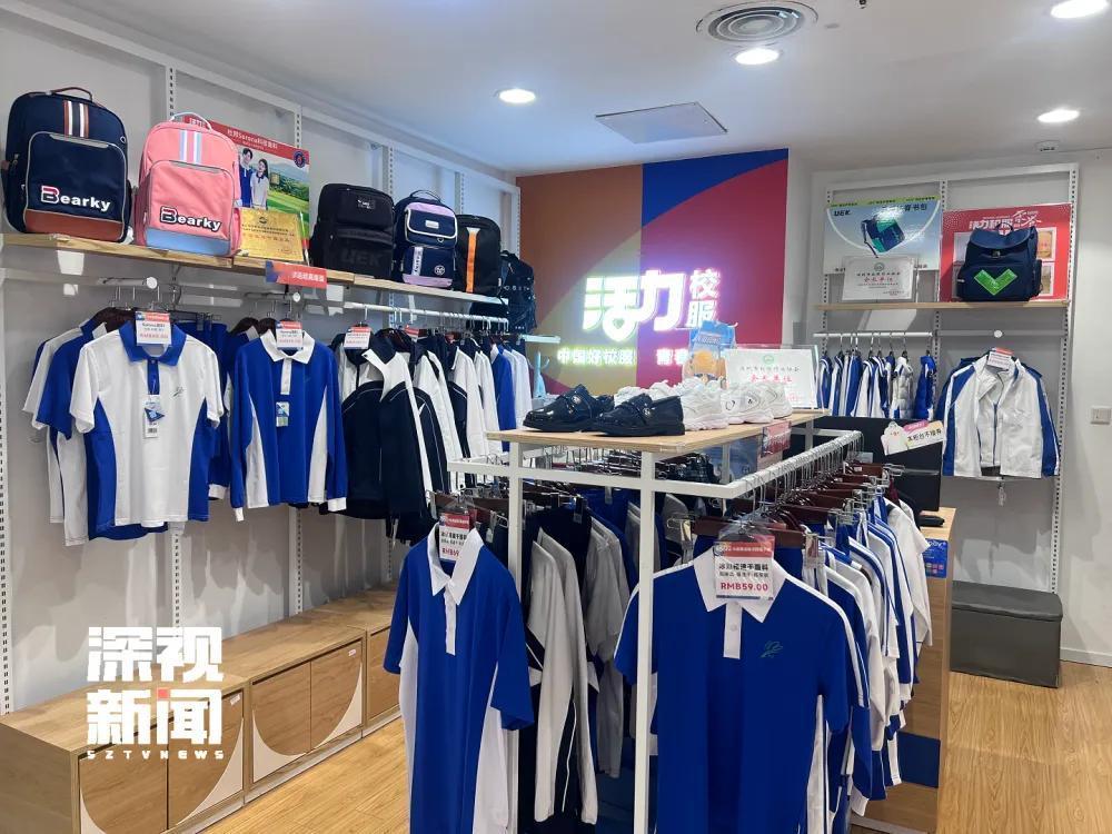开学第一天，热搜第一被一件衣服霸占了——“深圳校服真香”。话题底下全是网友流