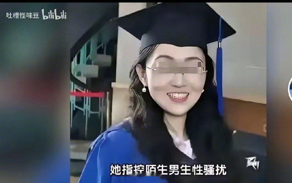 武大的杨某媛估计做梦都没想到，自己都跑到西班牙留学了，还是被网友给扒了出来。地球真是个村啊，大家一个