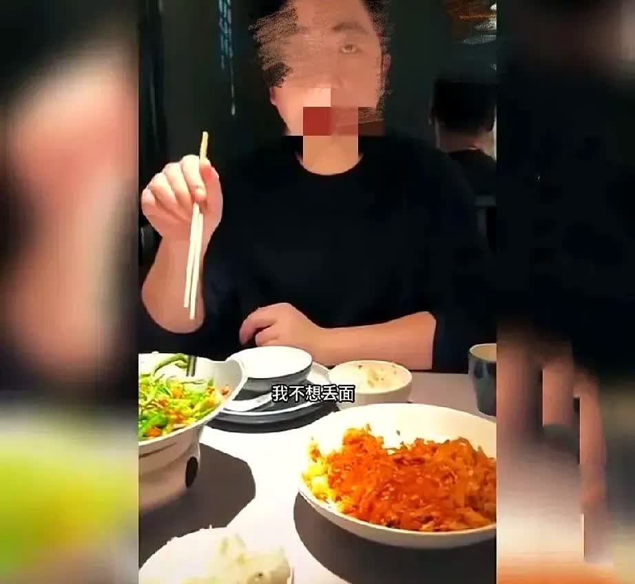 男生和女子第一次相亲坐在一起吃饭。女生突然对男生来了一句，这顿饭你请吧，