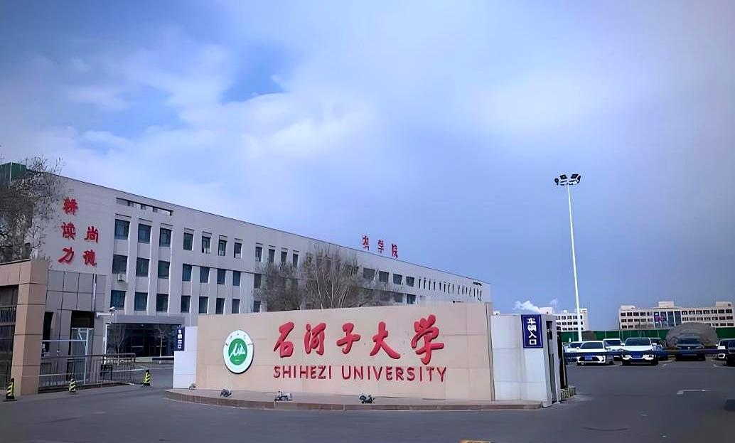 你有没有想过，高考分数刚过一本线，却能进“211”？别急着笑——这可不是玩笑，