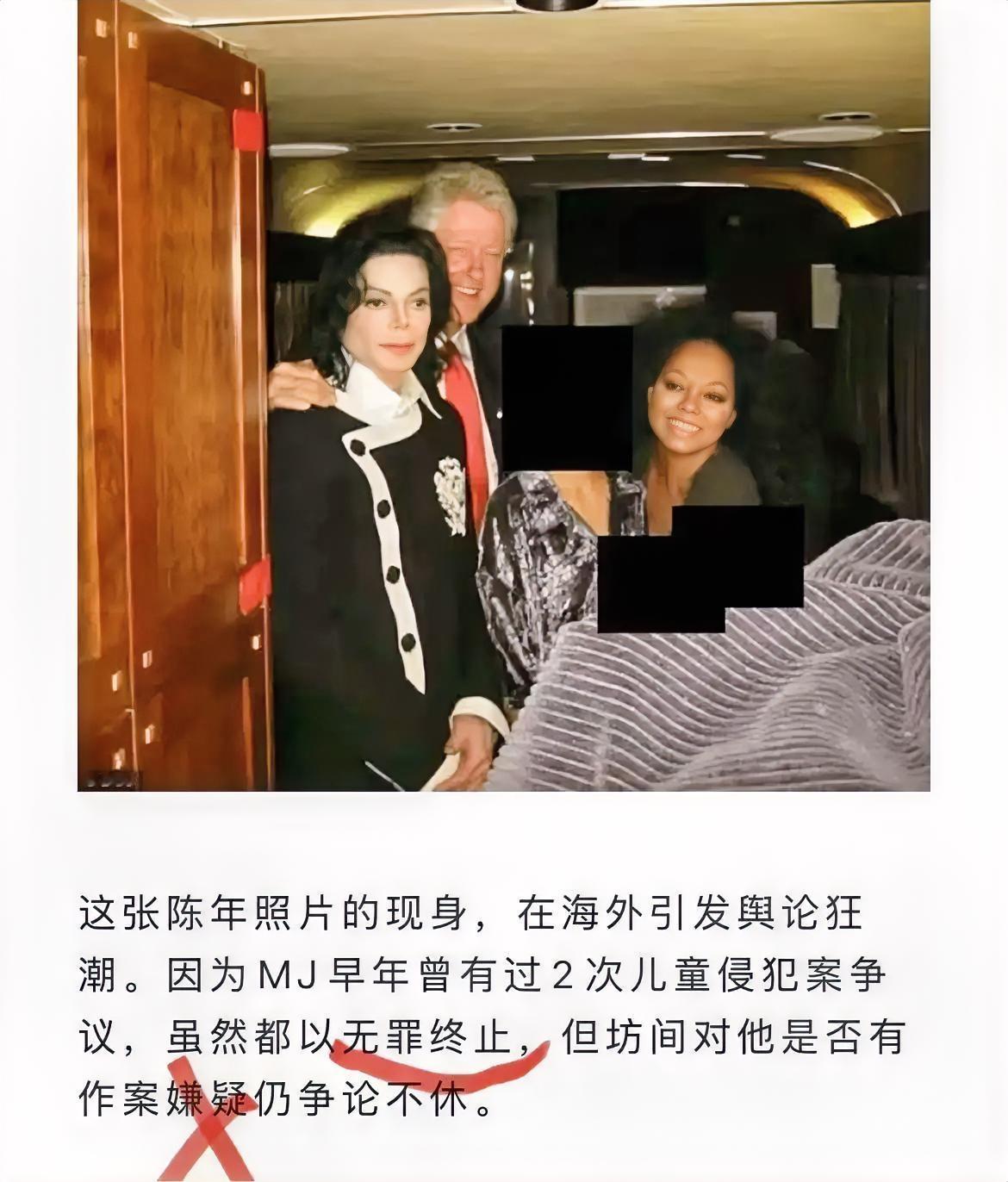 这些照片我看来看去，觉得最魔幻、最离谱的一个点，不是克林顿泡在浴缸里，也不是