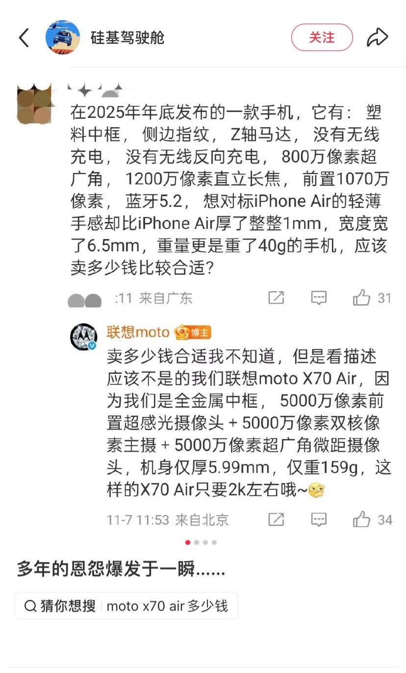 这么多年都过来了，本来也没恩怨，华为和联想应该都不会多看对方一眼。​​​