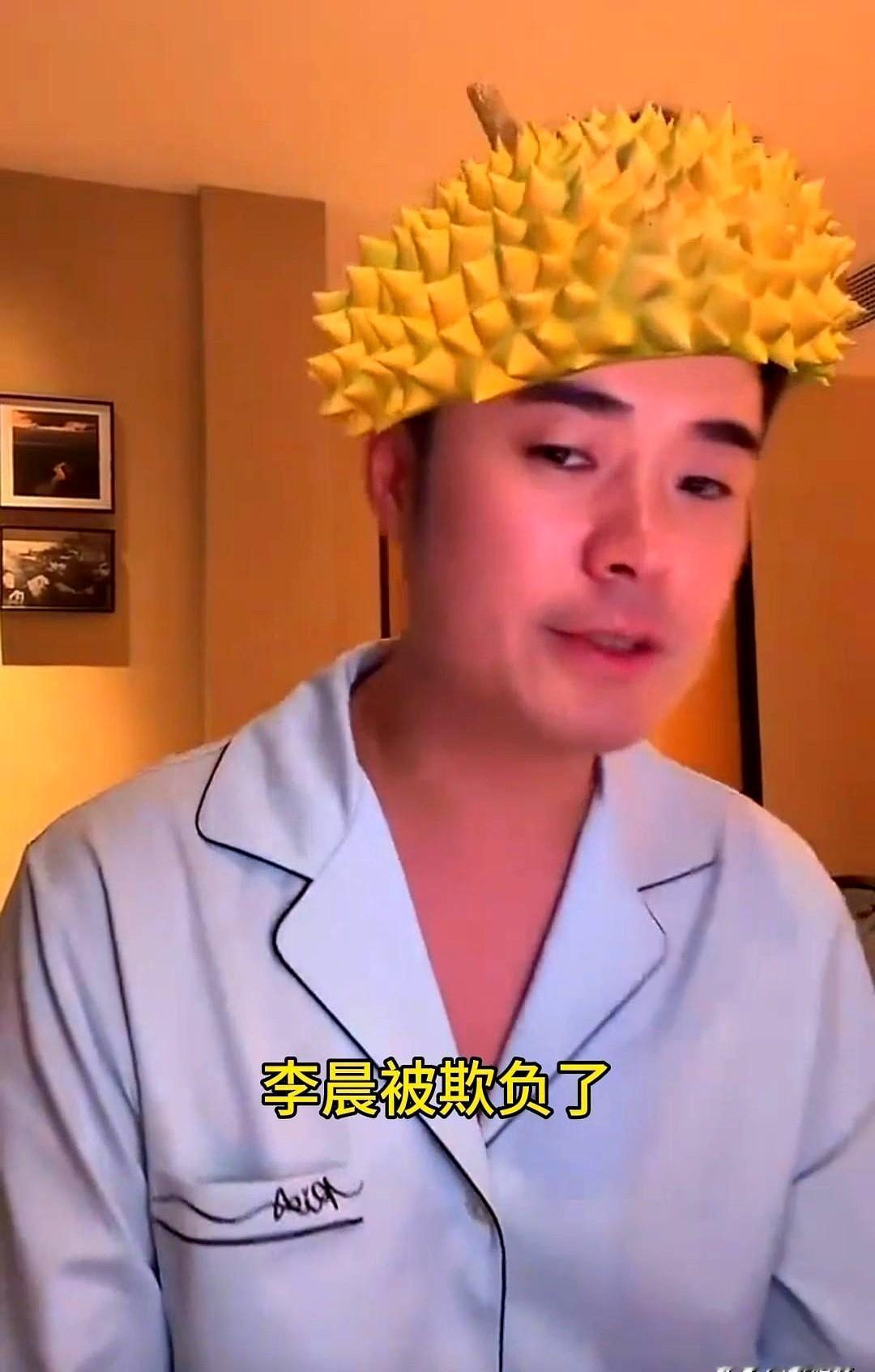 李晨被欺负？陈赫直播间听到这消息，人都懵了。第一反应就是调侃：“谁能欺负他？