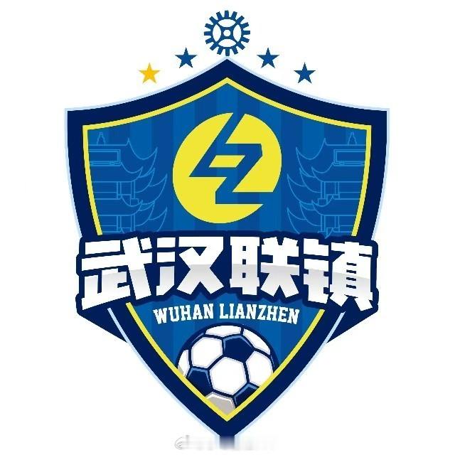 2026赛季中冠联赛武汉联镇大名单武汉联镇足球俱乐部成立于2021年，下设校园足