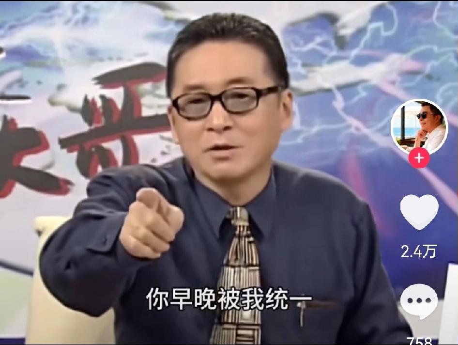 当年李敖说了，吴越纳土归宋，用了77年。咱们不着急。今年央视一套播出《太平年