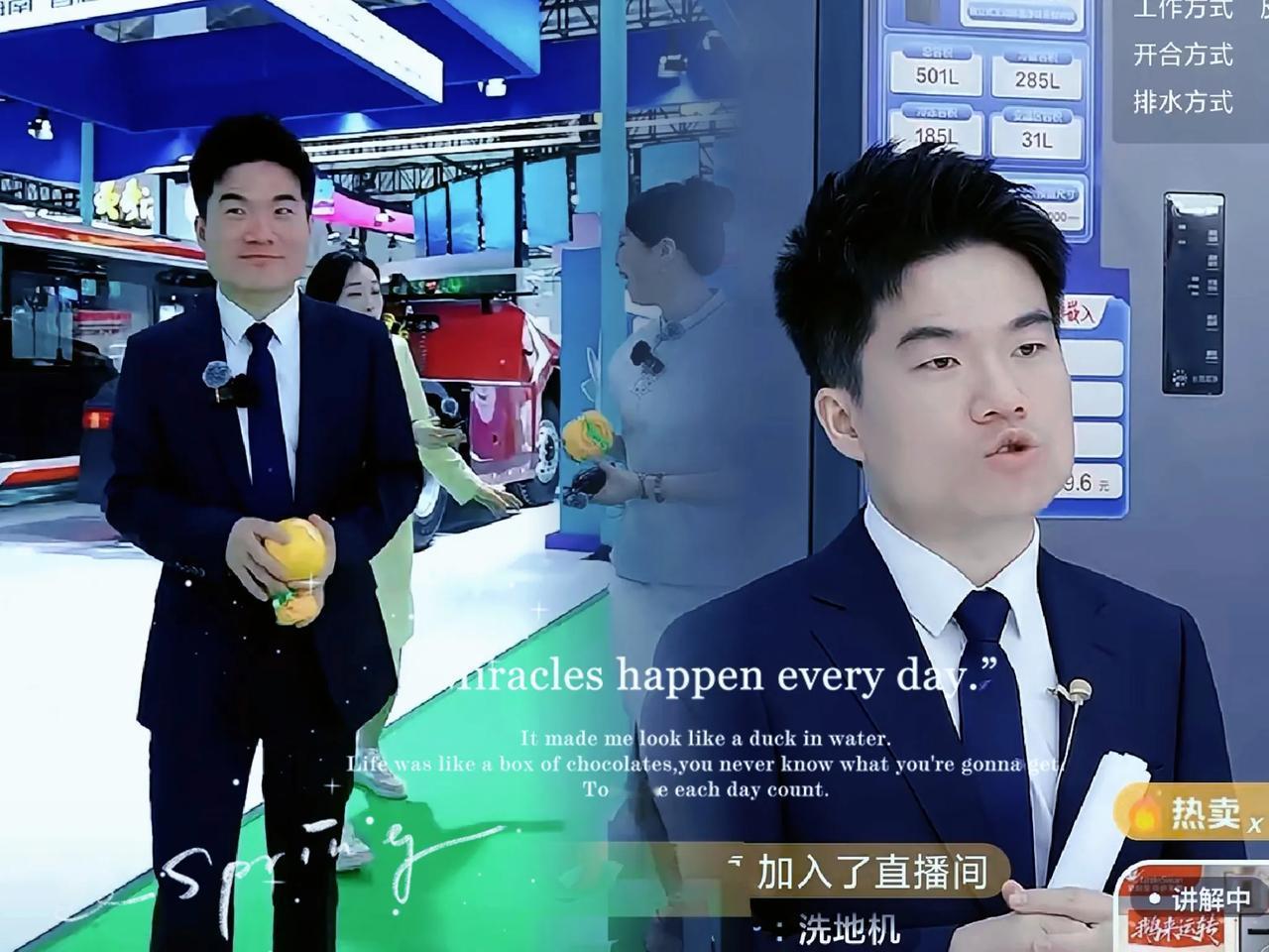 海南消博会第二天，董宇辉返场直接“杀疯了”！走播后返场2小时