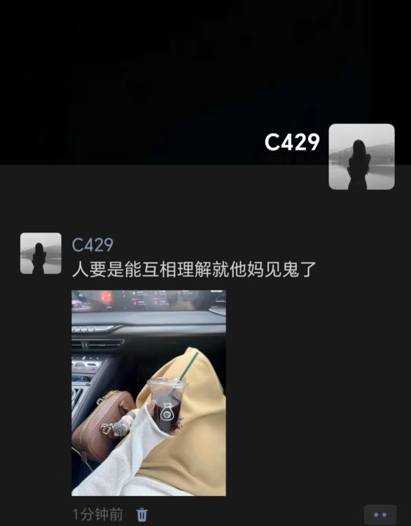 喔趣！这几条朋友圈文案真的杀疯了！​​​