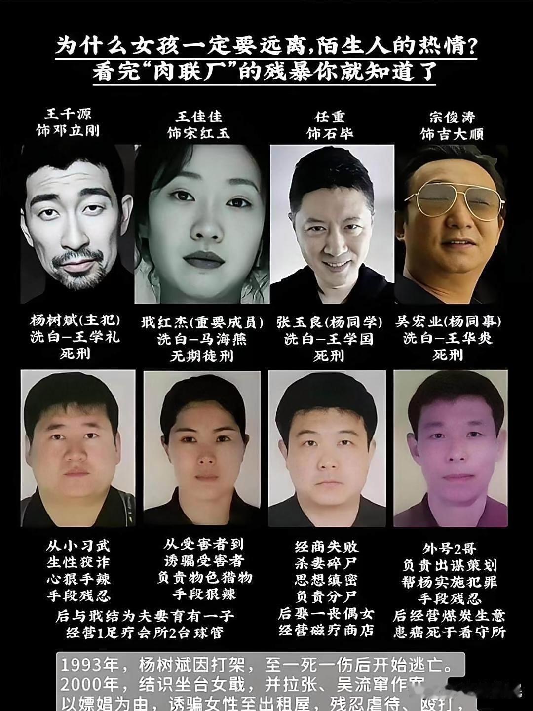 漂白原型太残忍，电视剧还是保守