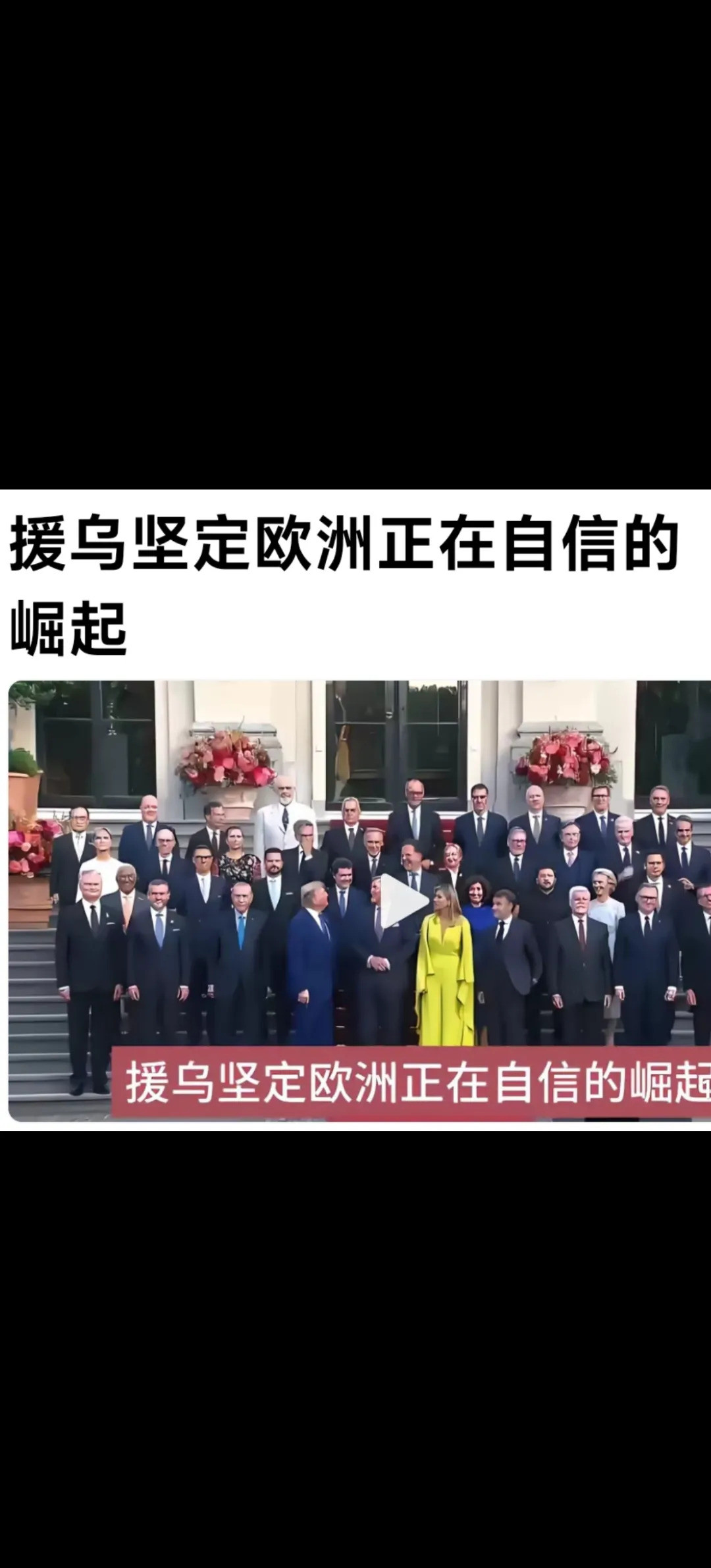 普京要完？俄罗斯精英们快醒醒！普京大帝现在就像溺水的人，