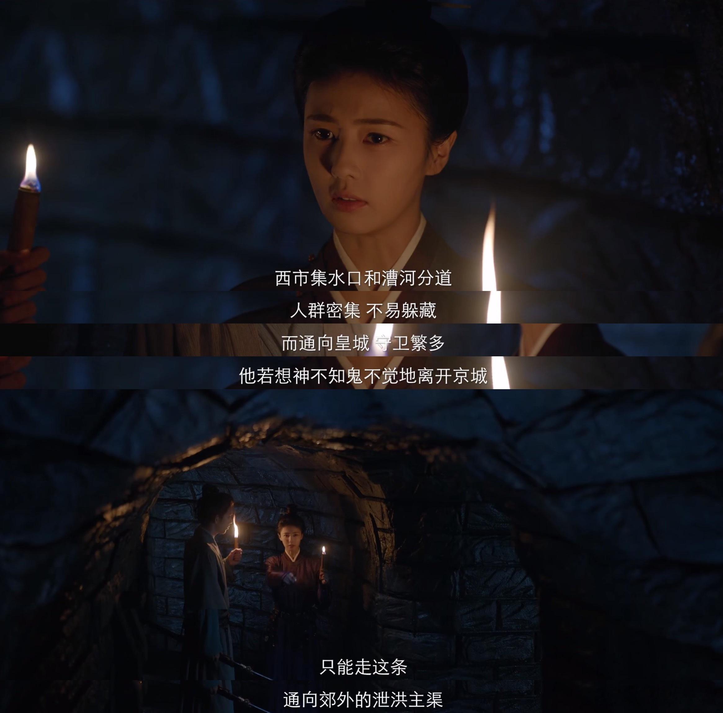 莫离圆房戏莫离 叶璃慧眼识破墨景黎假死脱身，同时，她也在等东风让秦太妃吐出遗诏。