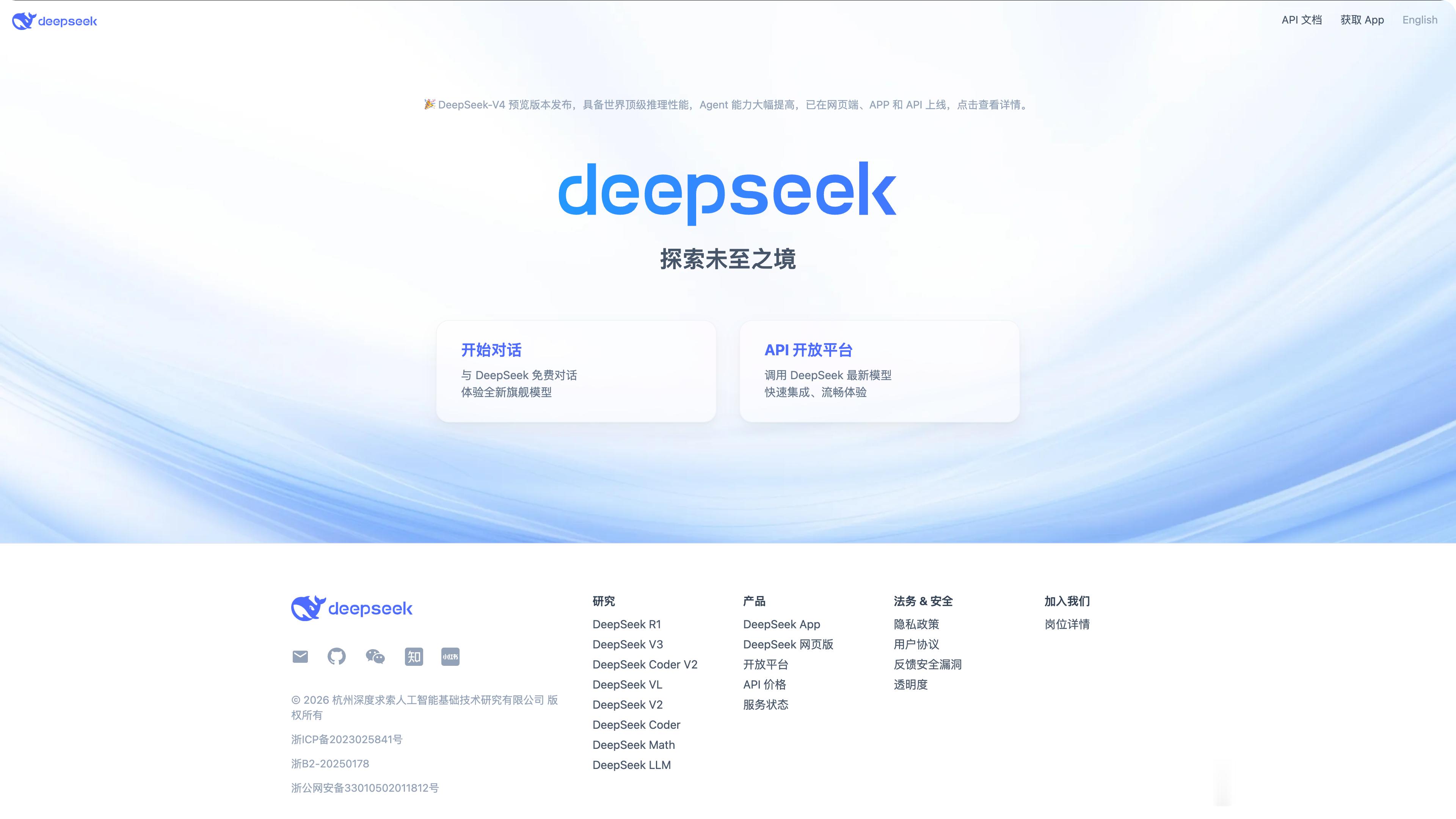 DeepSeek完成超500亿元融资，中国AI行业单轮最大的一笔。阵容很猛，梁文