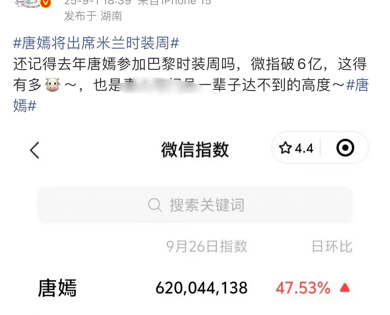 微指破6亿怎么没有global和全球地广腕表挂0至今，眼看90，95花