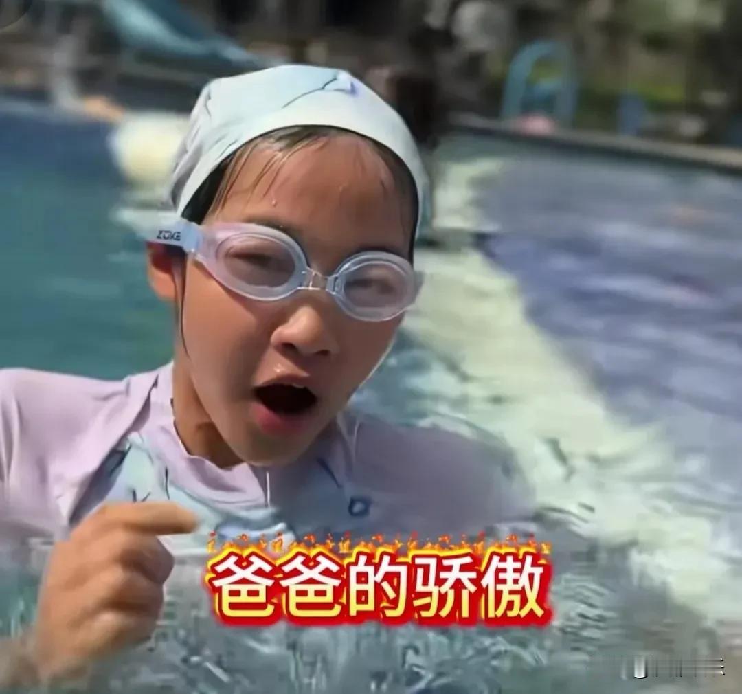 张雪峰11岁女儿最近状态挺好！五天学会游泳、陪舅舅看电影，暴瘦戴眼镜模样大变！