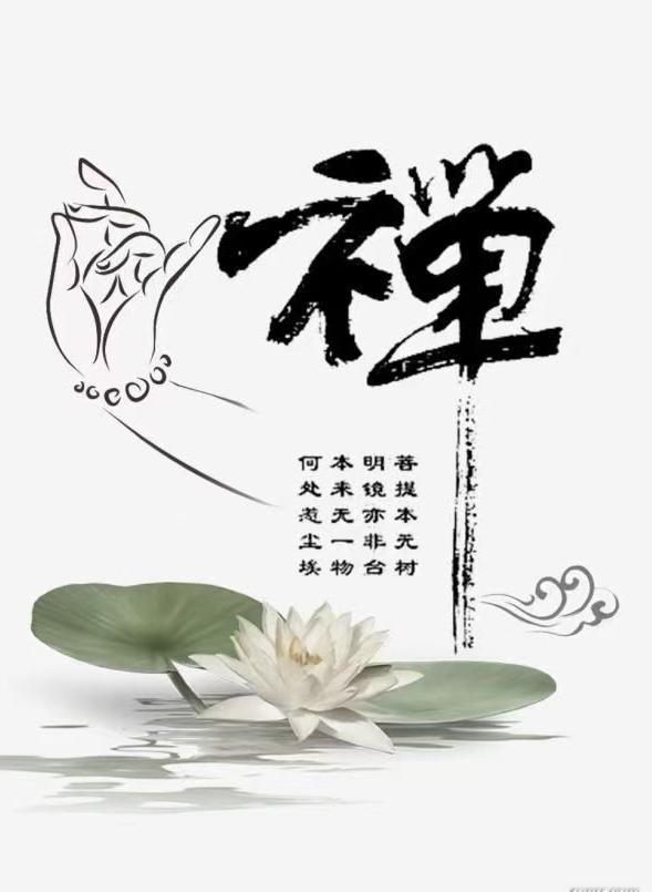 僧寶均已結夏安居中。[玫瑰]