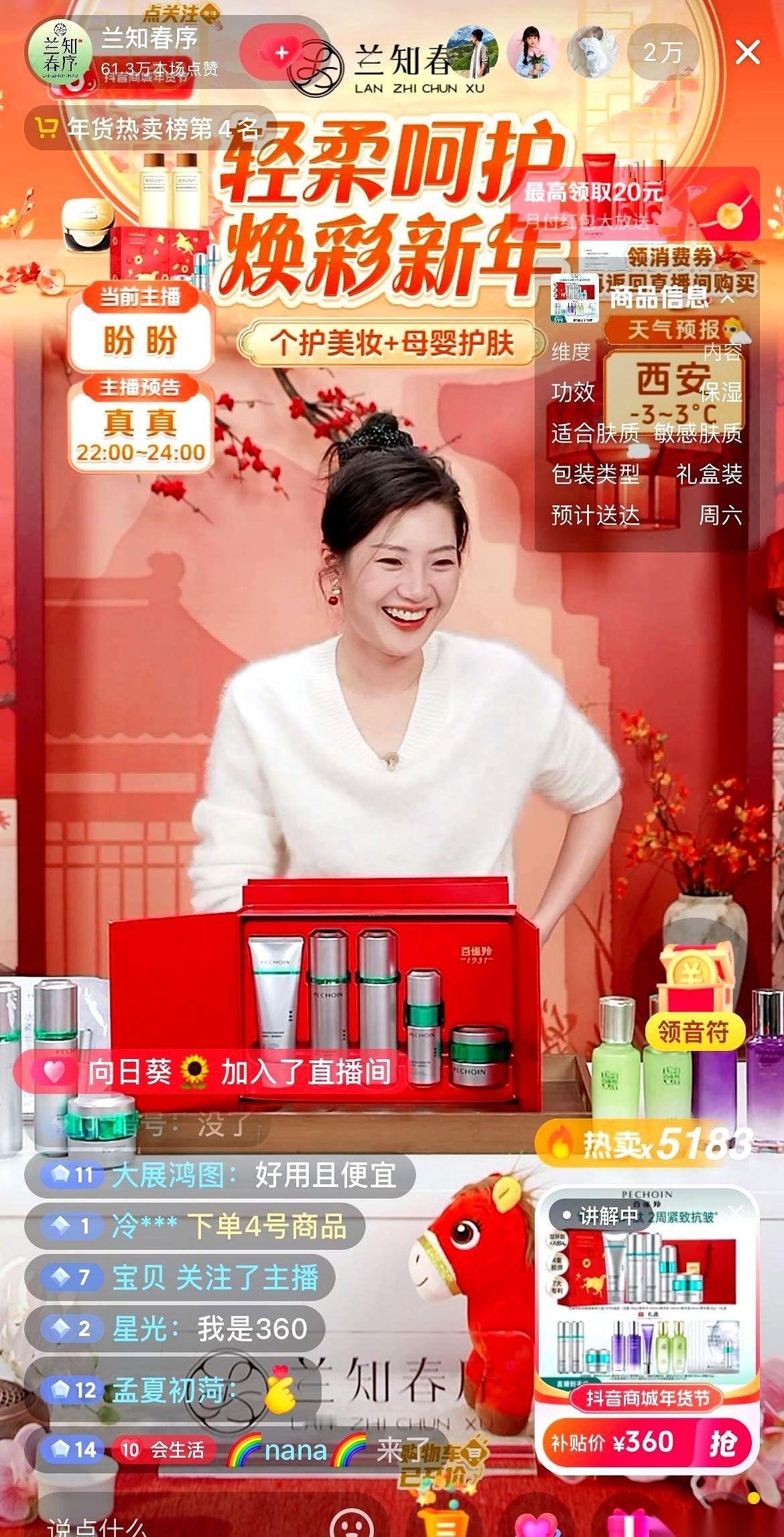 盼盼这话一说出来，我直接笑喷了。“这家谁是大小王，心里没点-数-吗？”哈哈哈