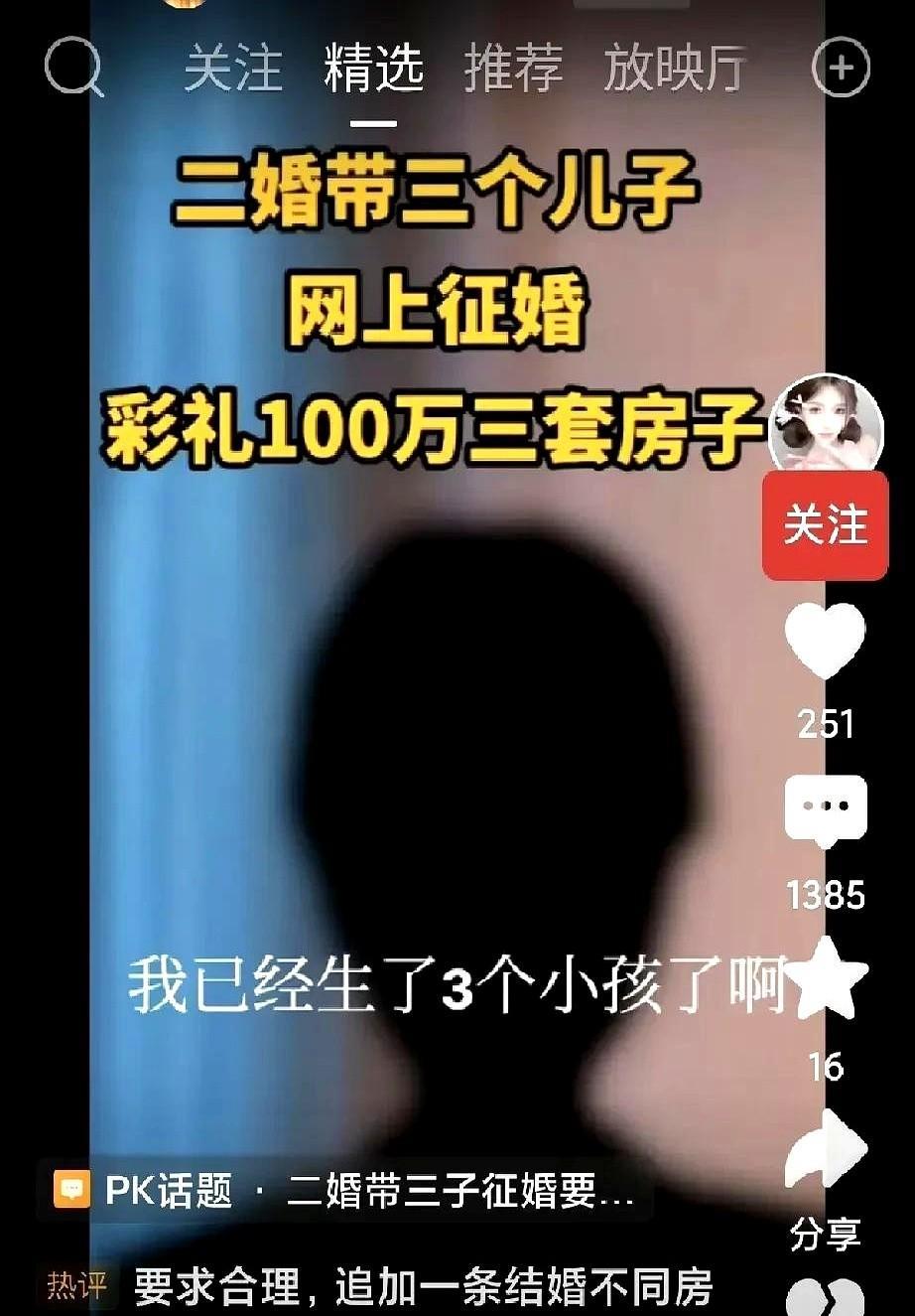 张口就要三套市中心房，这事儿搁谁听了都得愣三秒。现在房价啥行情大家心里都有数，别