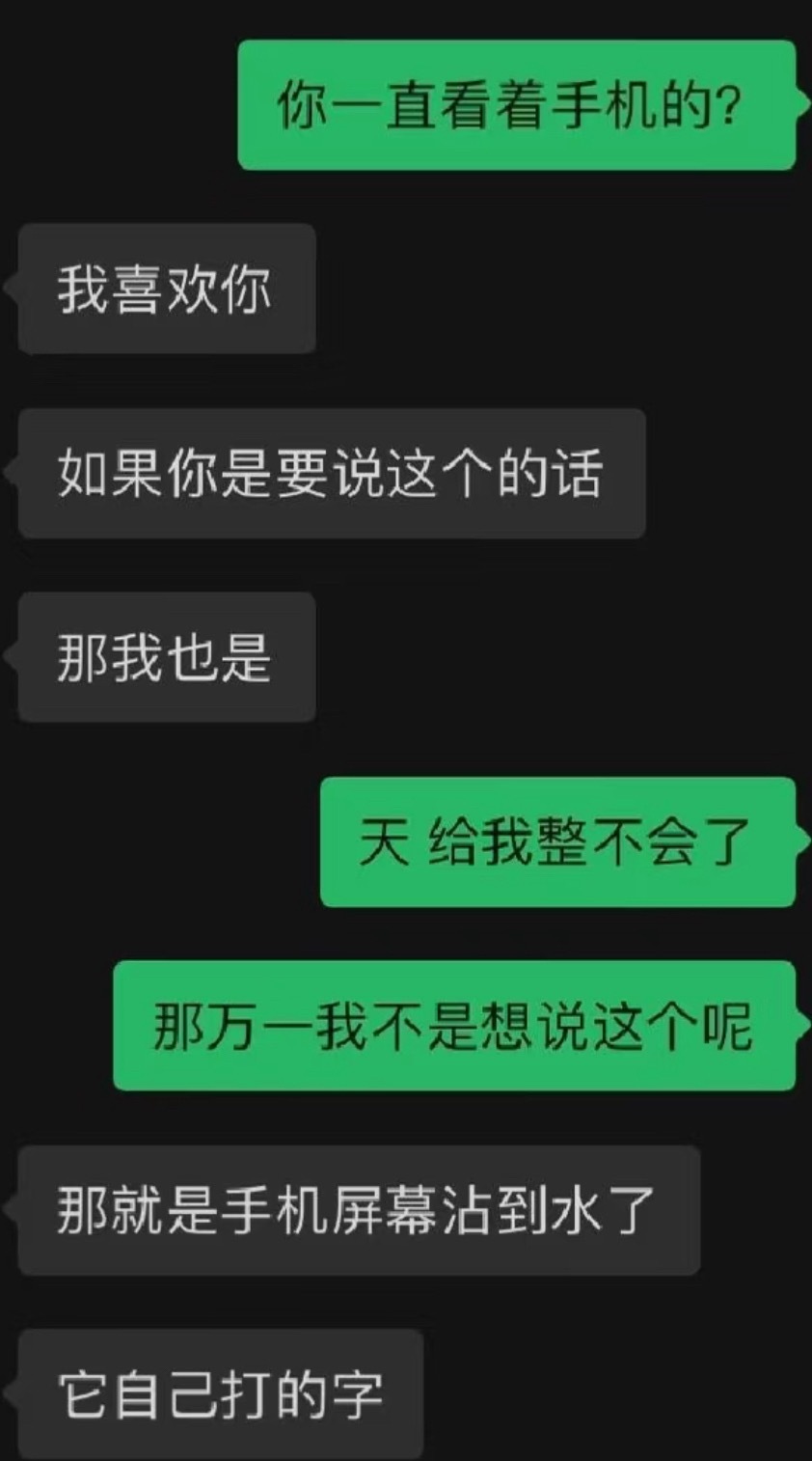 表白的含金量还在上升